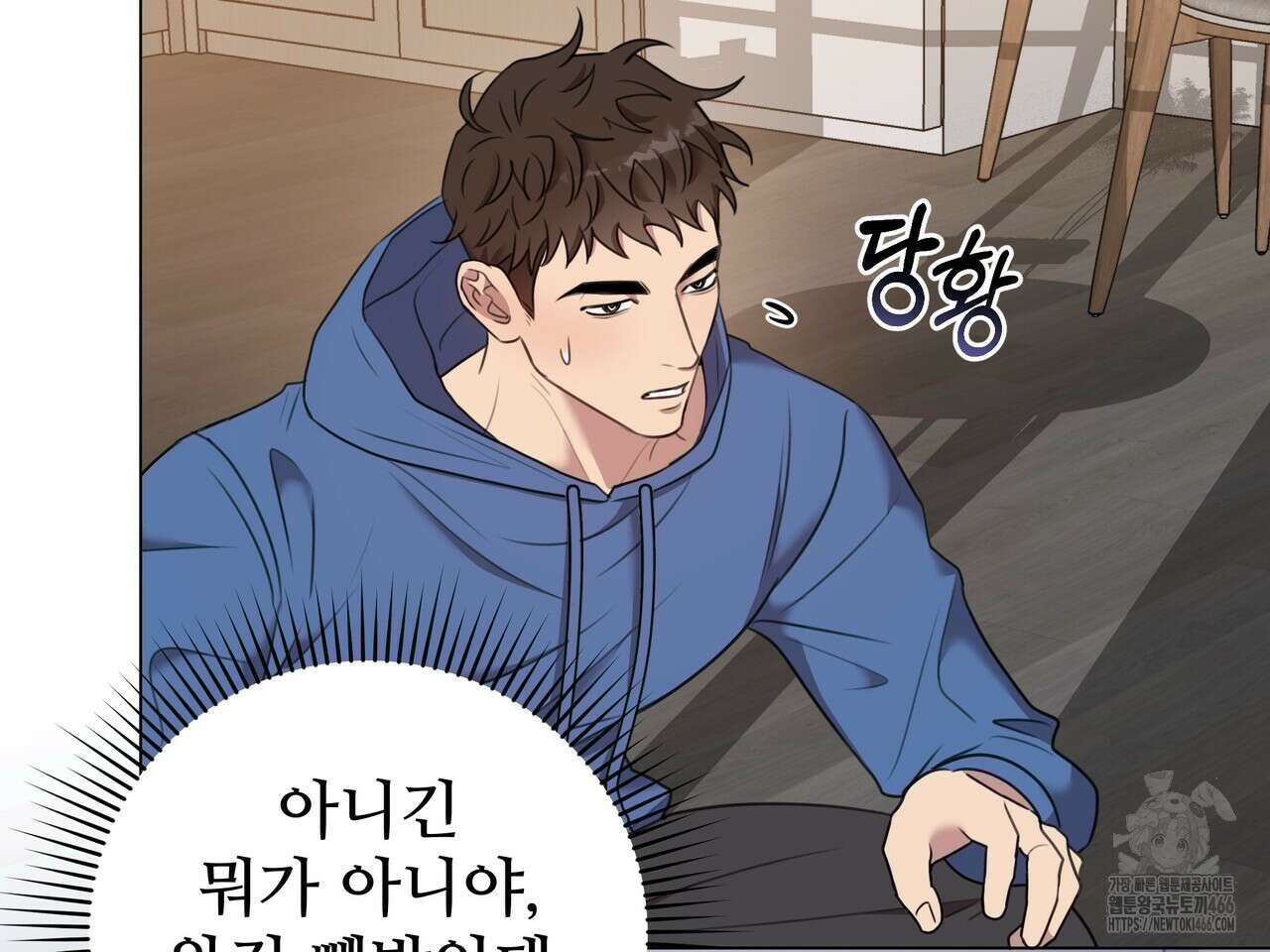 블랙 앤 그레이 1화 34