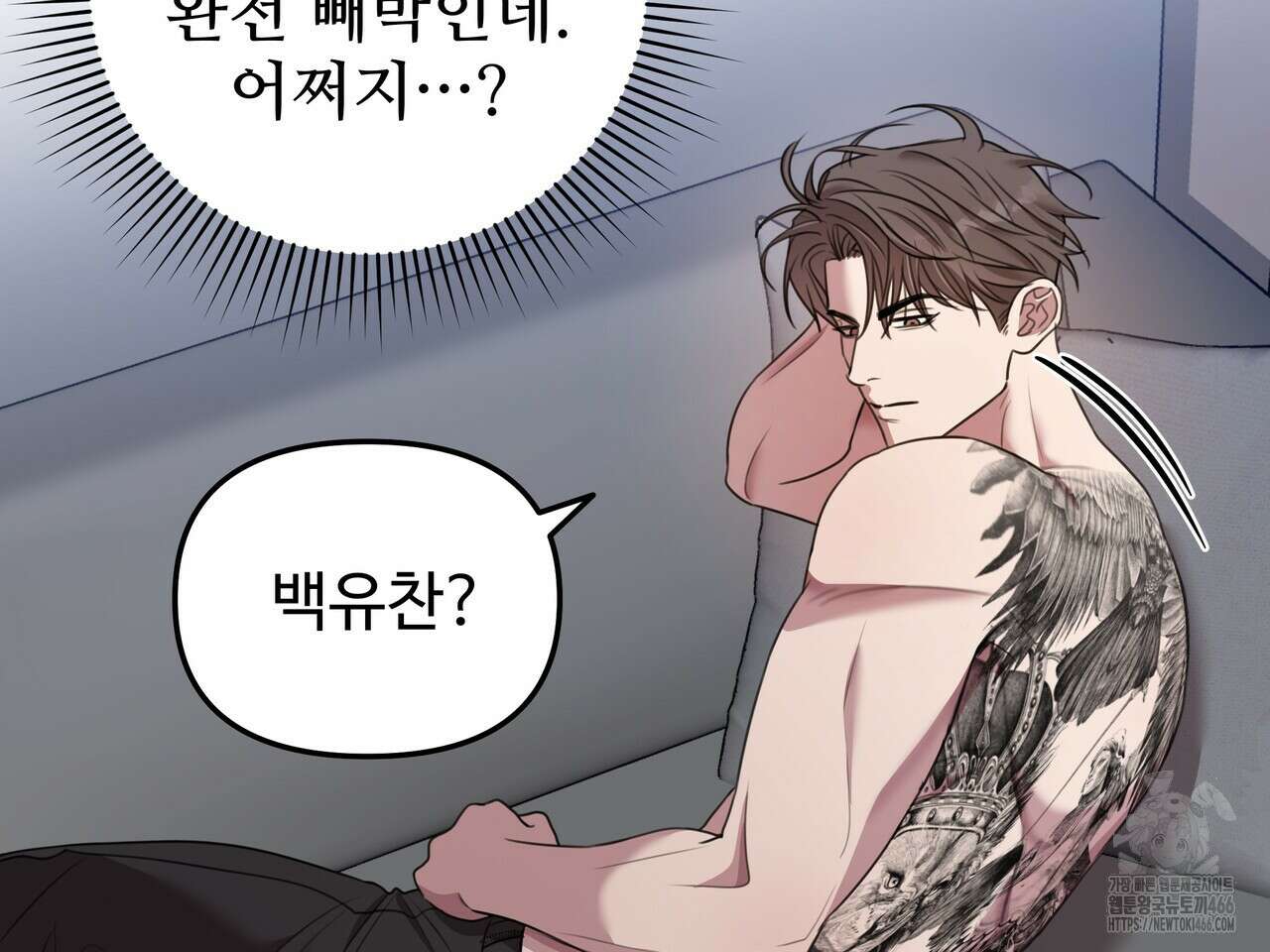 블랙 앤 그레이 1화 35