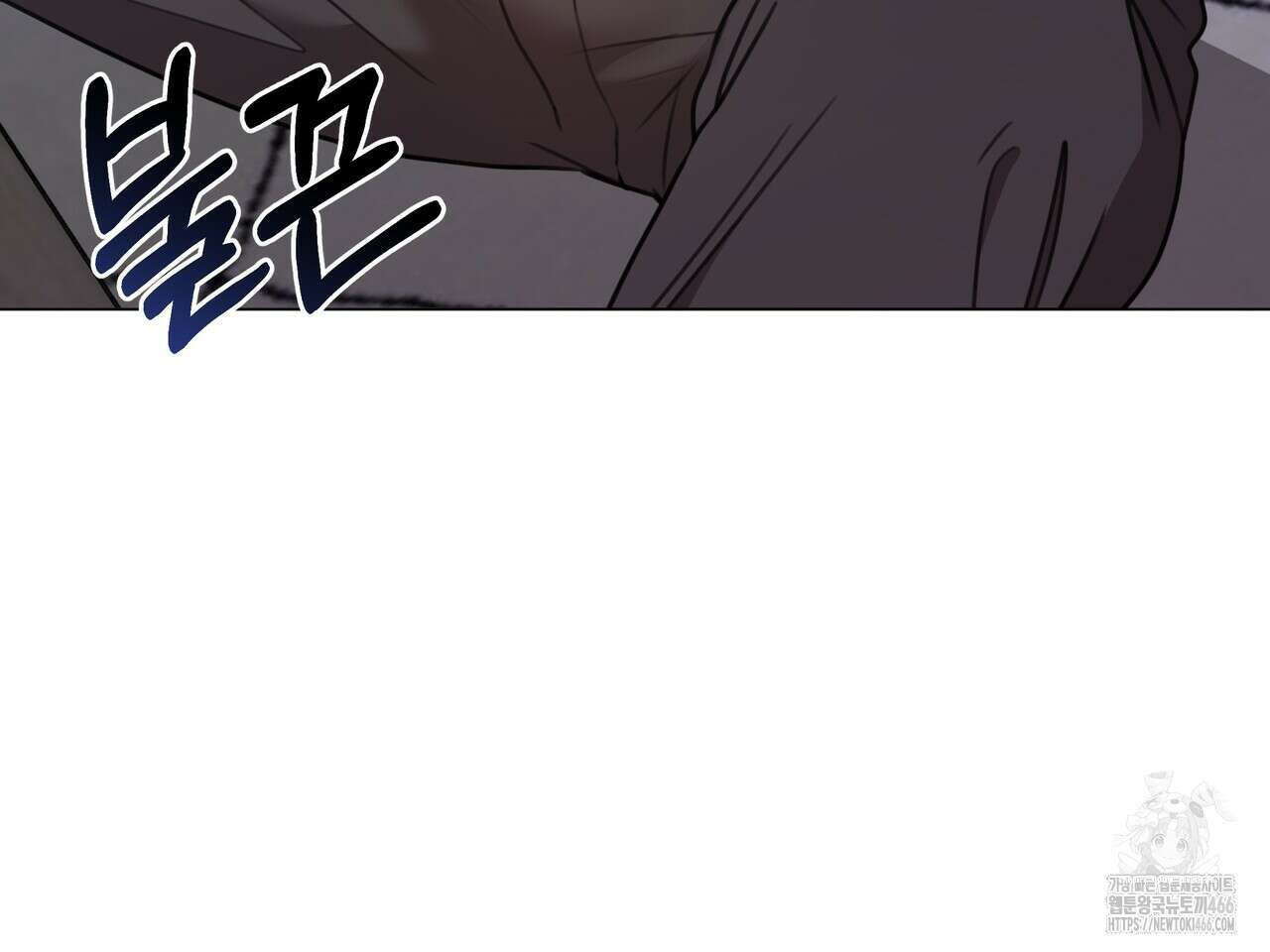 블랙 앤 그레이 1화 42