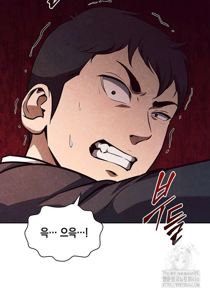 구조 조정에서 살아남는 법 4화 10