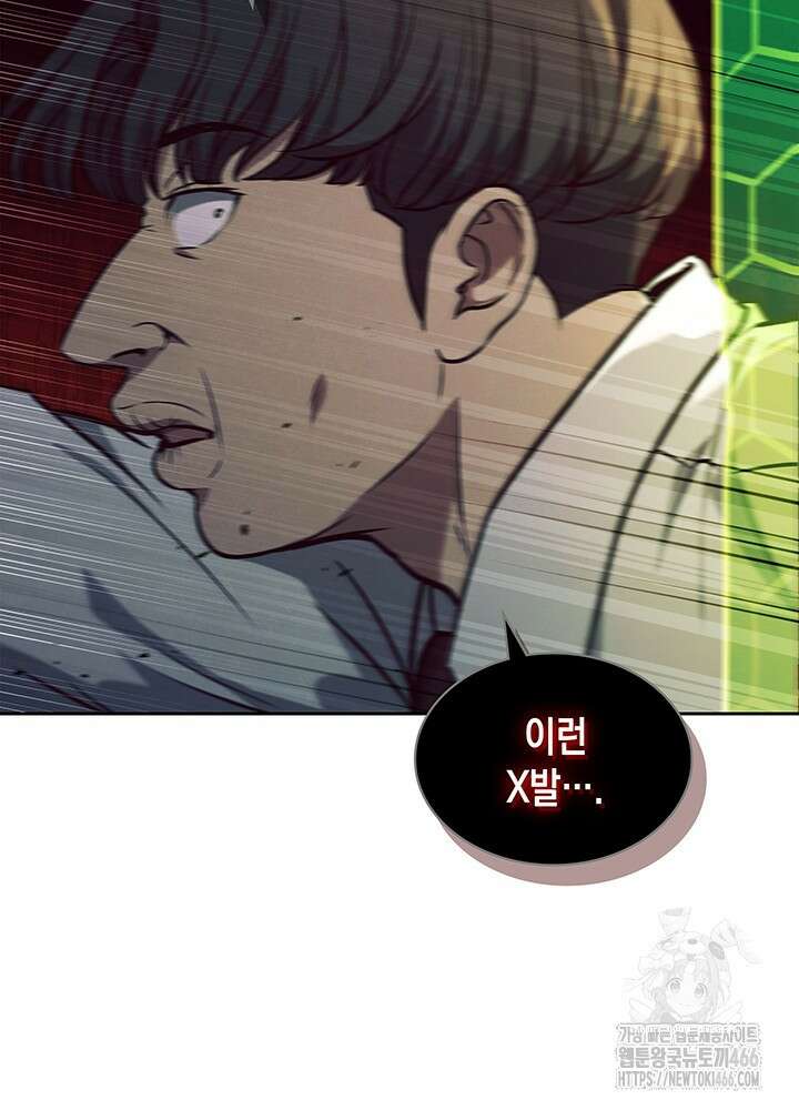 구조 조정에서 살아남는 법 4화 39