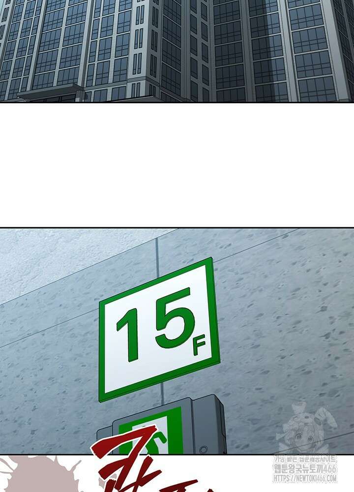 구조 조정에서 살아남는 법 4화 135