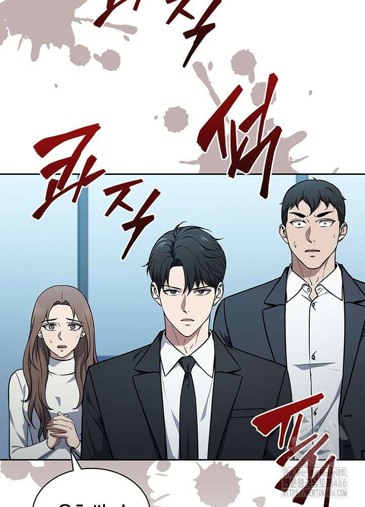 구조 조정에서 살아남는 법 4화 136