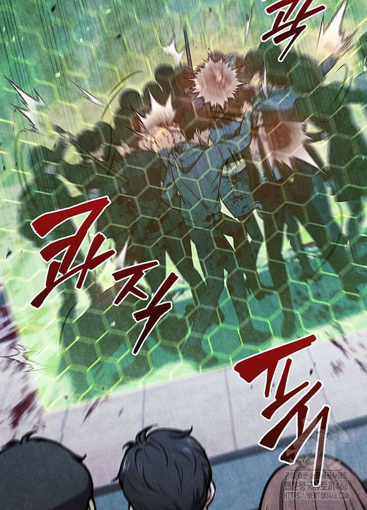 구조 조정에서 살아남는 법 4화 144
