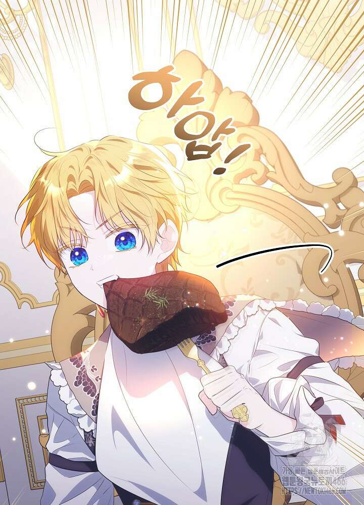 아빠가 힘을 숨김 9화 17