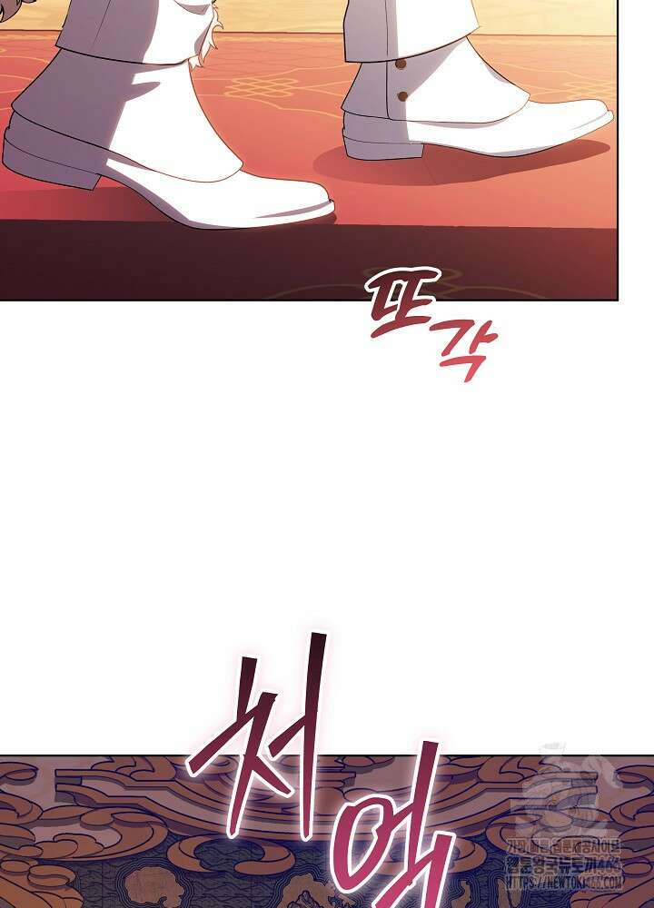 아빠가 힘을 숨김 14화 10