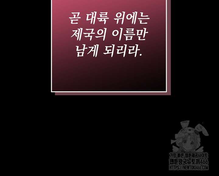 아빠가 힘을 숨김 14화 17