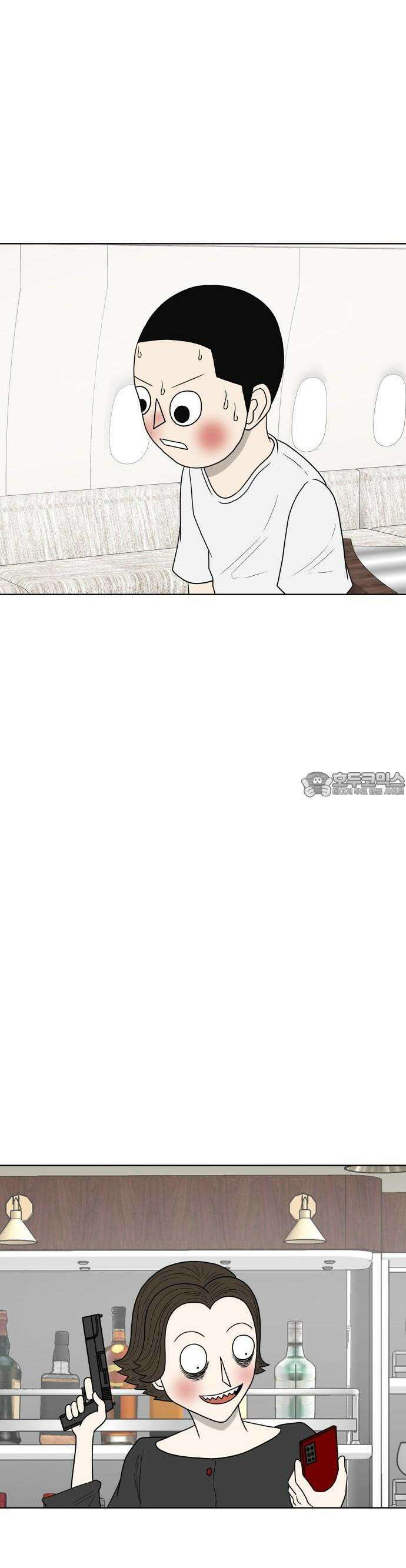 피행기 2화 2