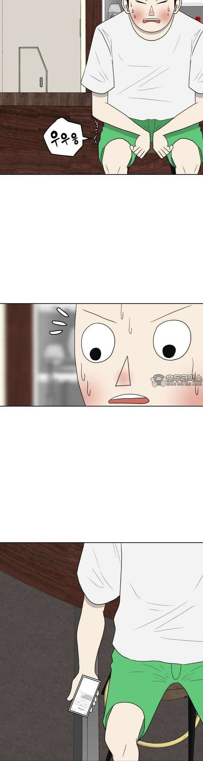 피행기 2화 63