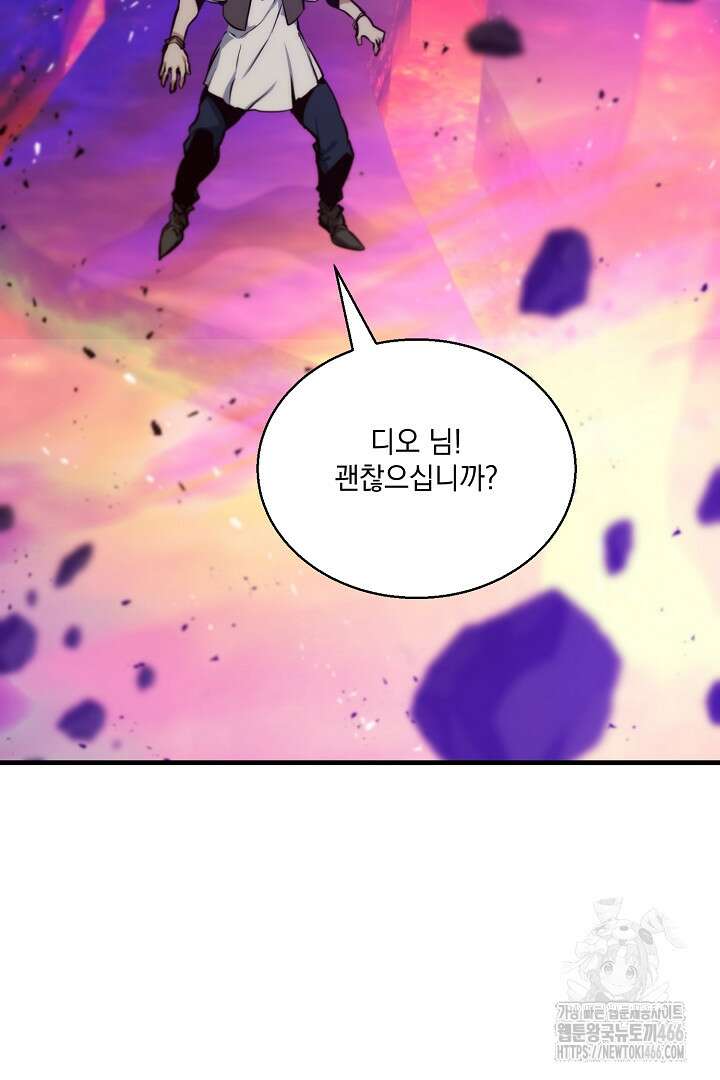 SSS급 창고 캐릭터로 살아남기 50화 9