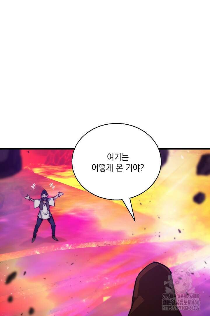 SSS급 창고 캐릭터로 살아남기 50화 13