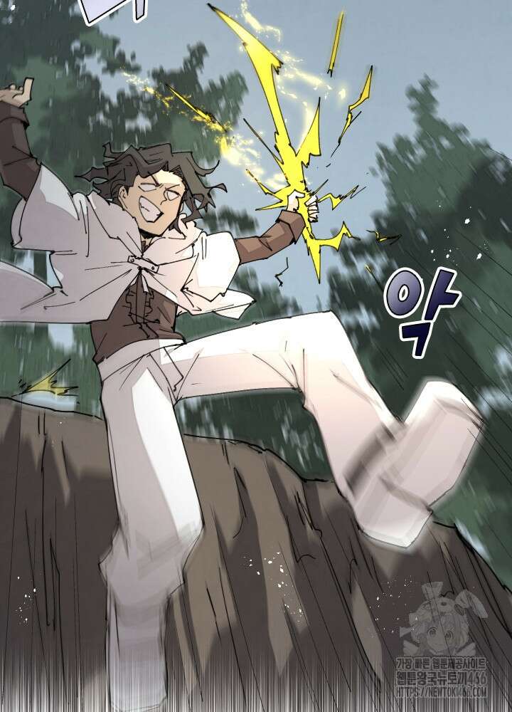 용사파티 대마법사의 환생 56화 8