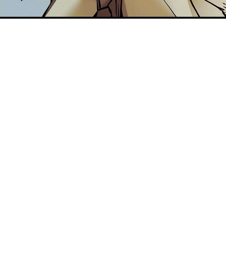 모르는 여자랑 하라고요? 74화 6