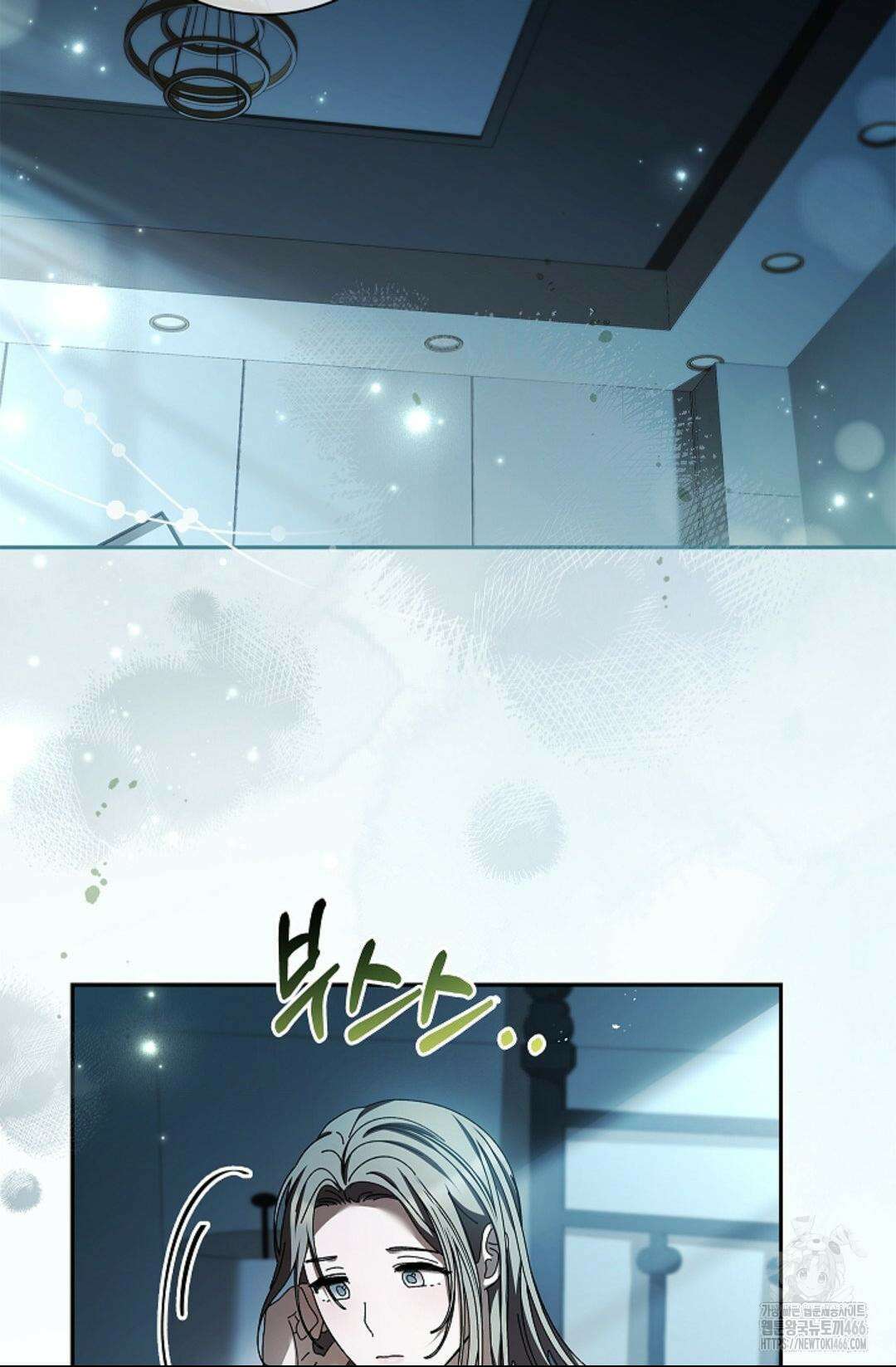 다이브 [레진] 다이브 12화 5