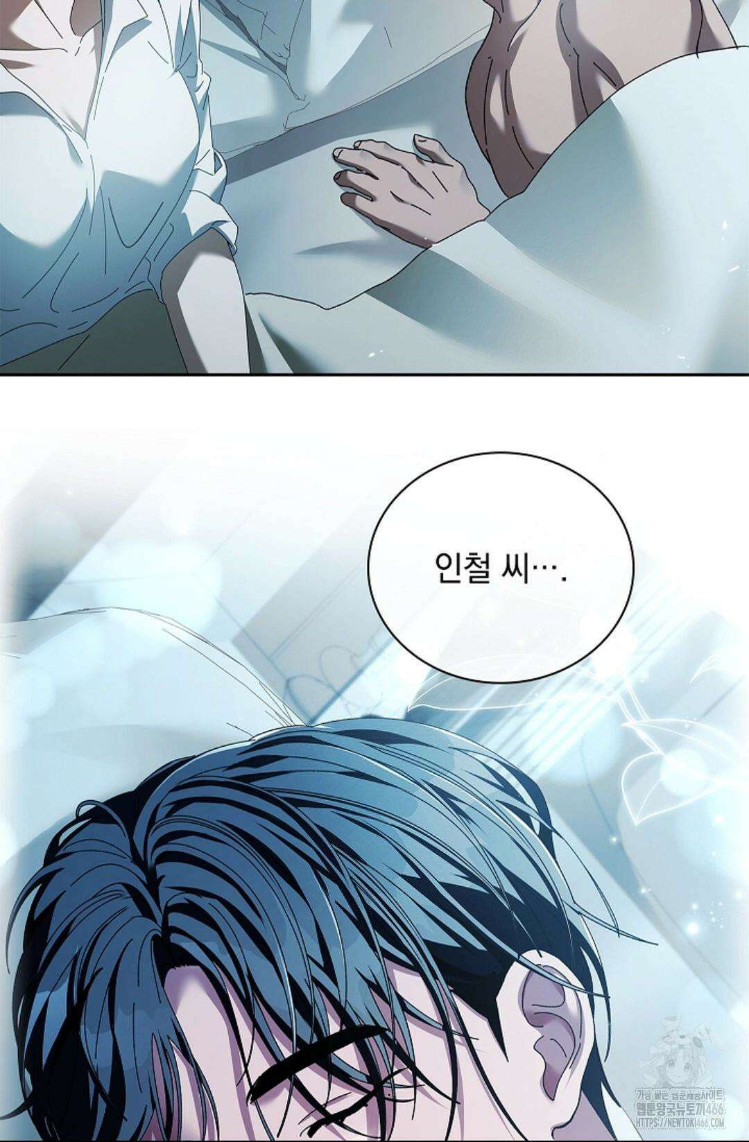 다이브 [레진] 다이브 12화 10