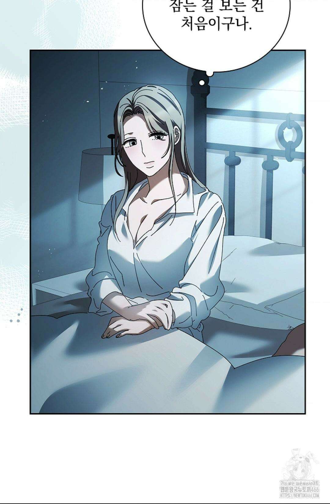 다이브 [레진] 다이브 12화 12