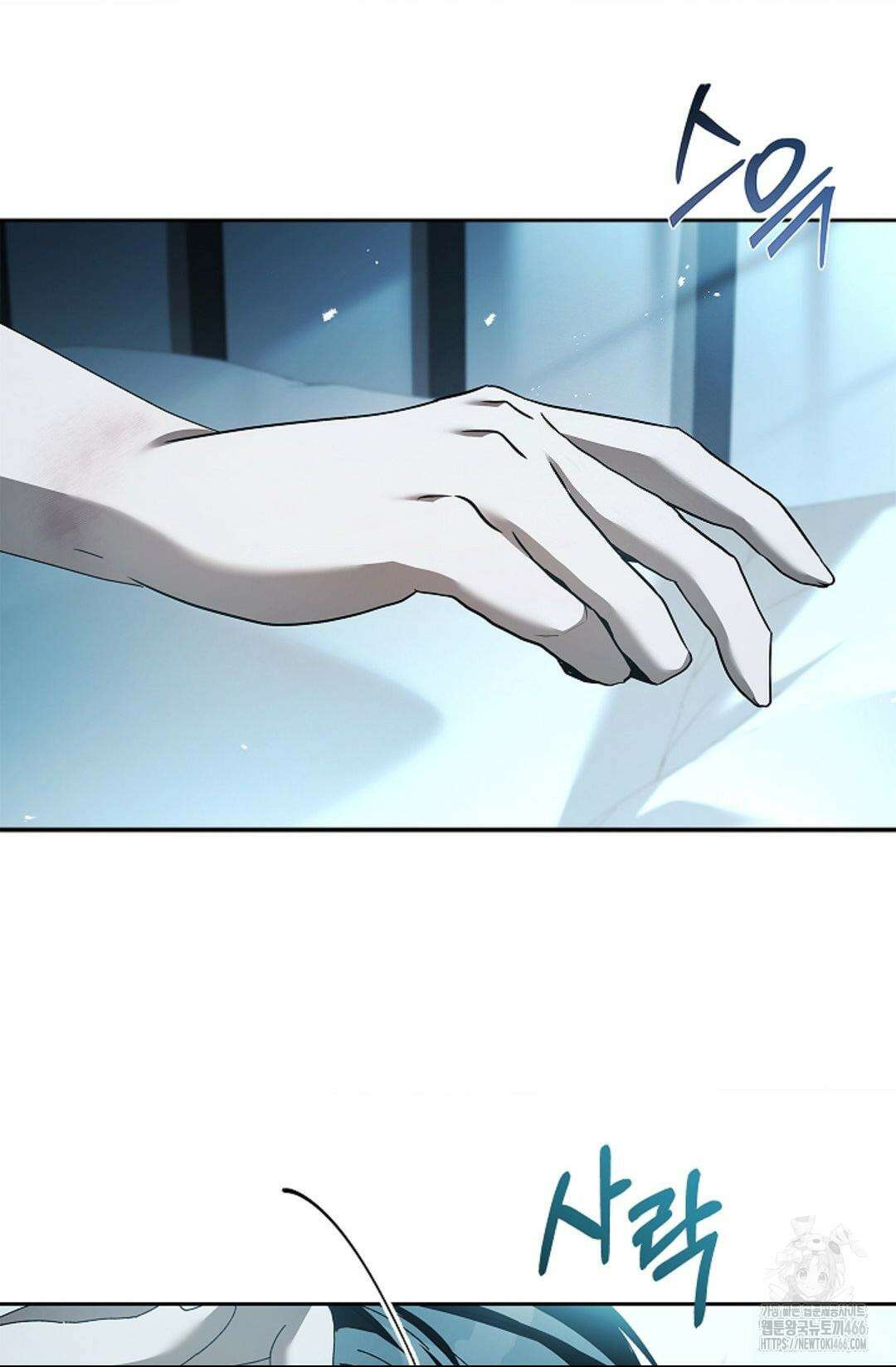 다이브 [레진] 다이브 12화 13