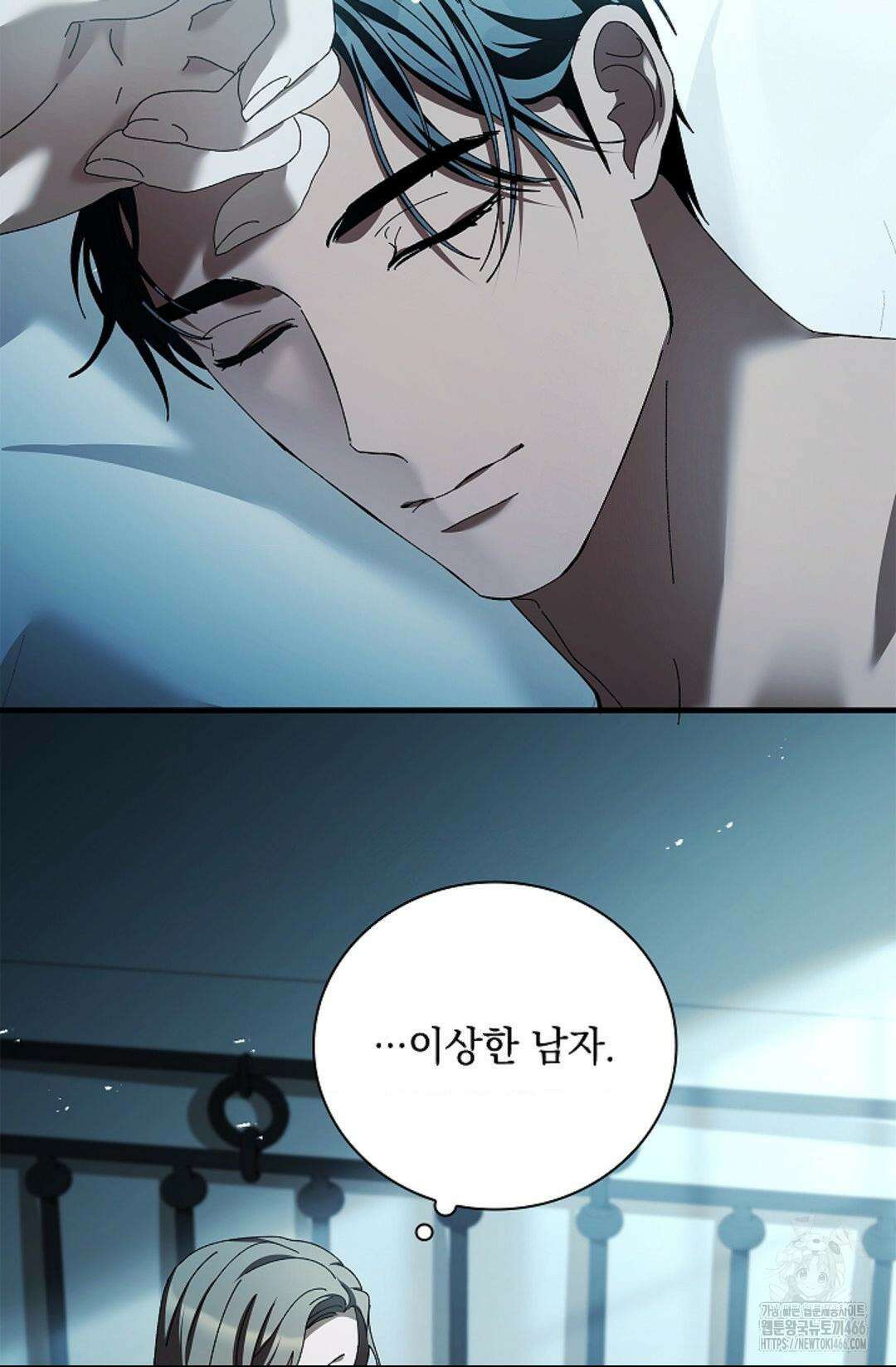 다이브 [레진] 다이브 12화 14
