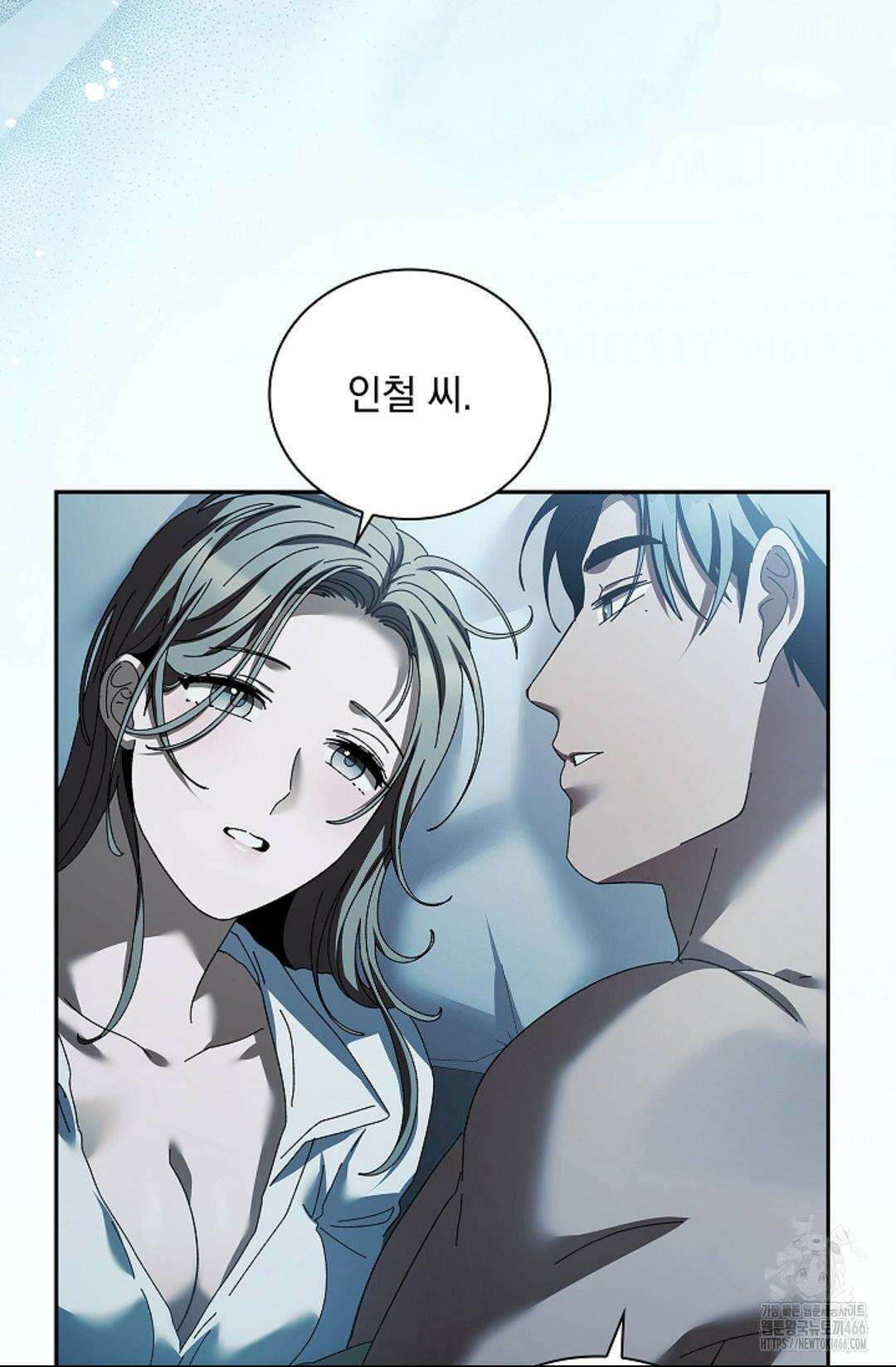 다이브 [레진] 다이브 12화 23