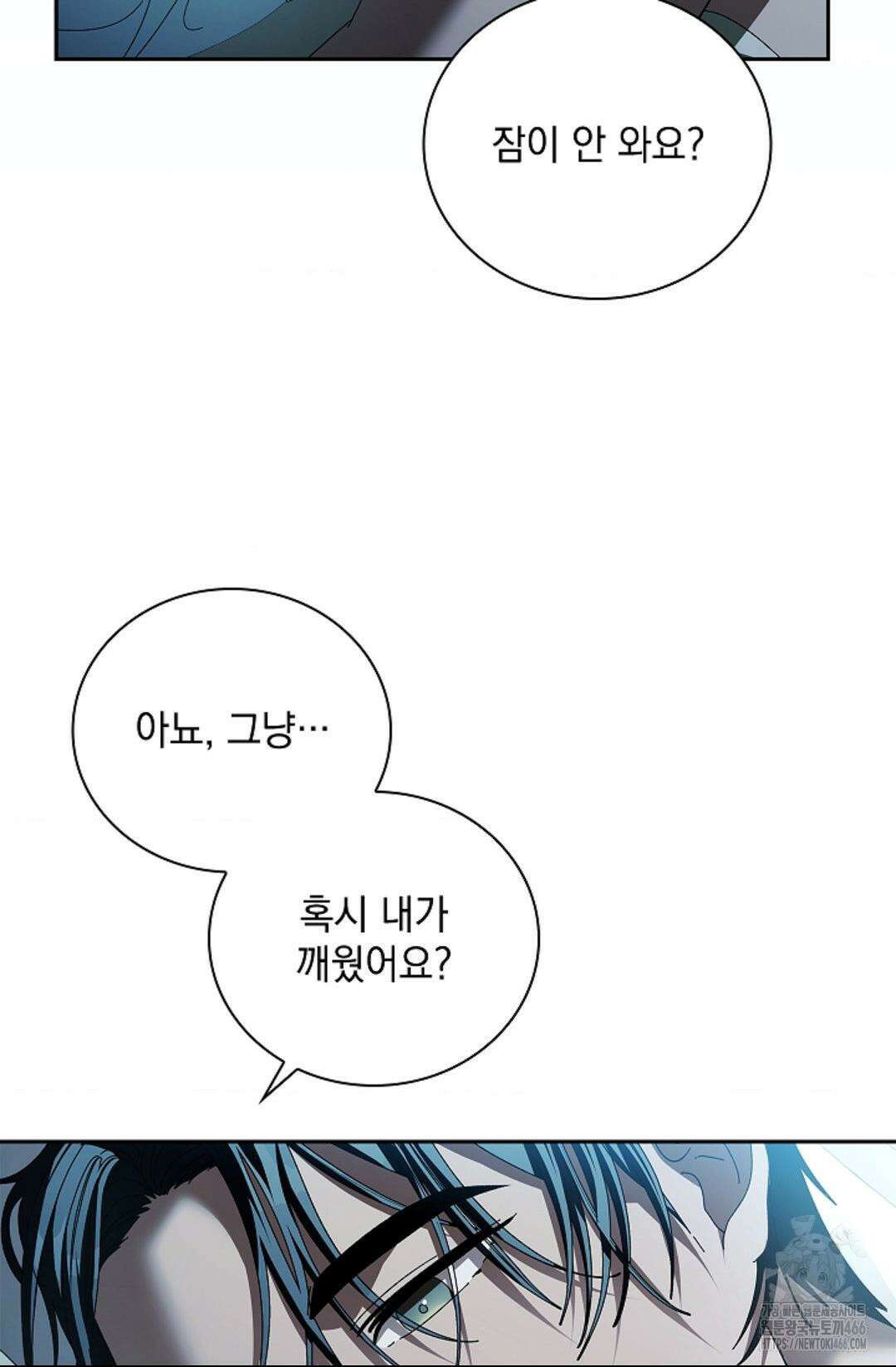다이브 [레진] 다이브 12화 24