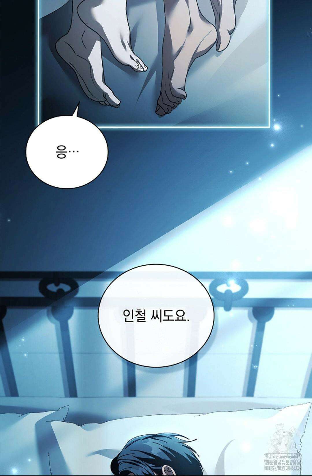 다이브 [레진] 다이브 12화 28