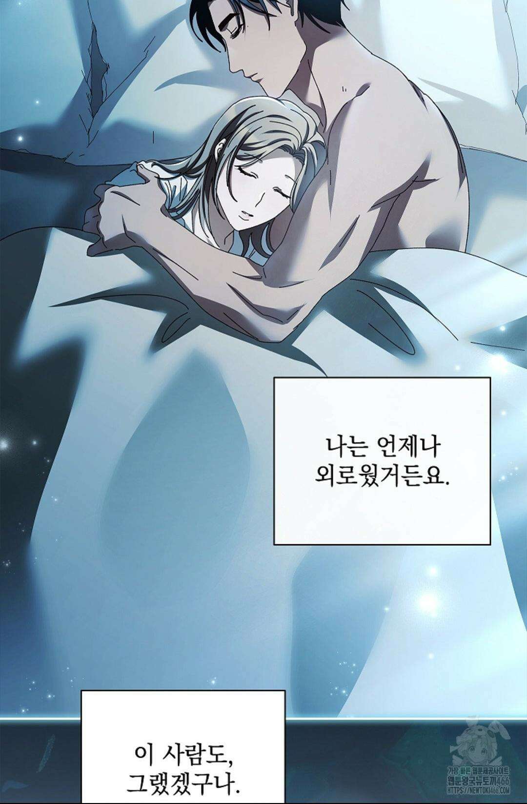 다이브 [레진] 다이브 12화 29