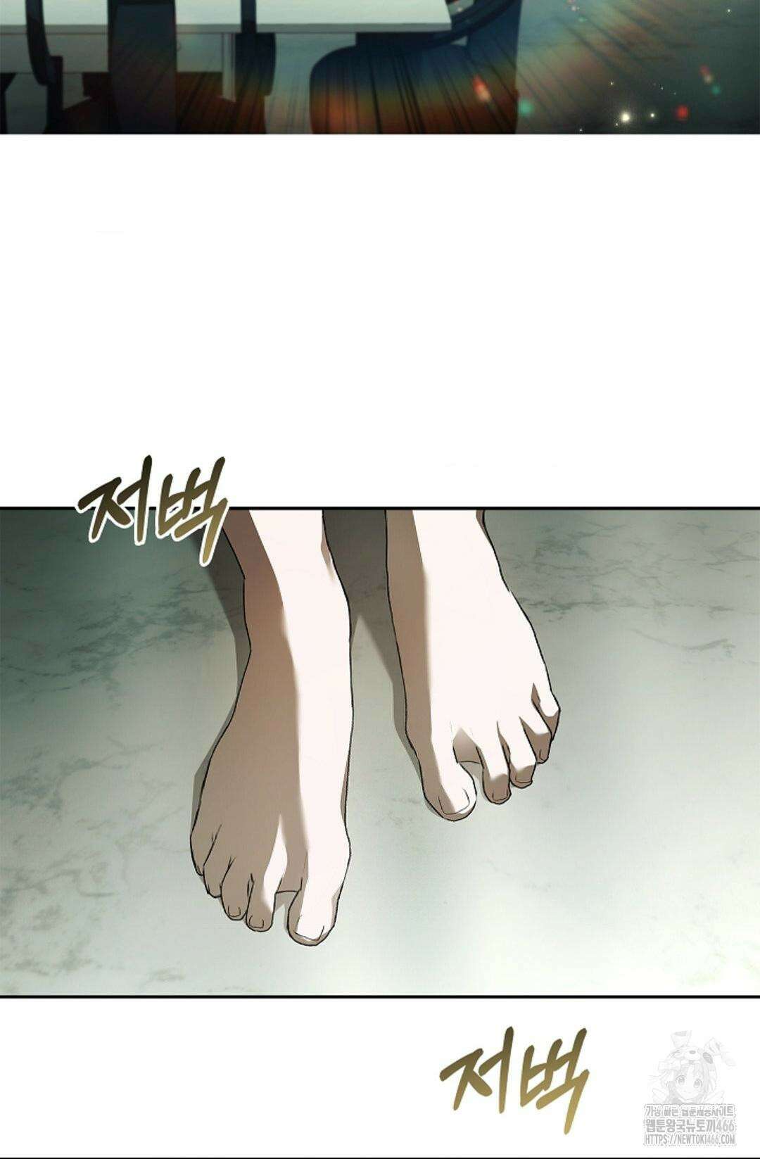 다이브 [레진] 다이브 12화 32