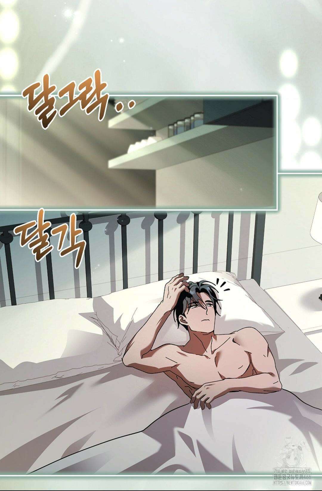 다이브 [레진] 다이브 12화 39