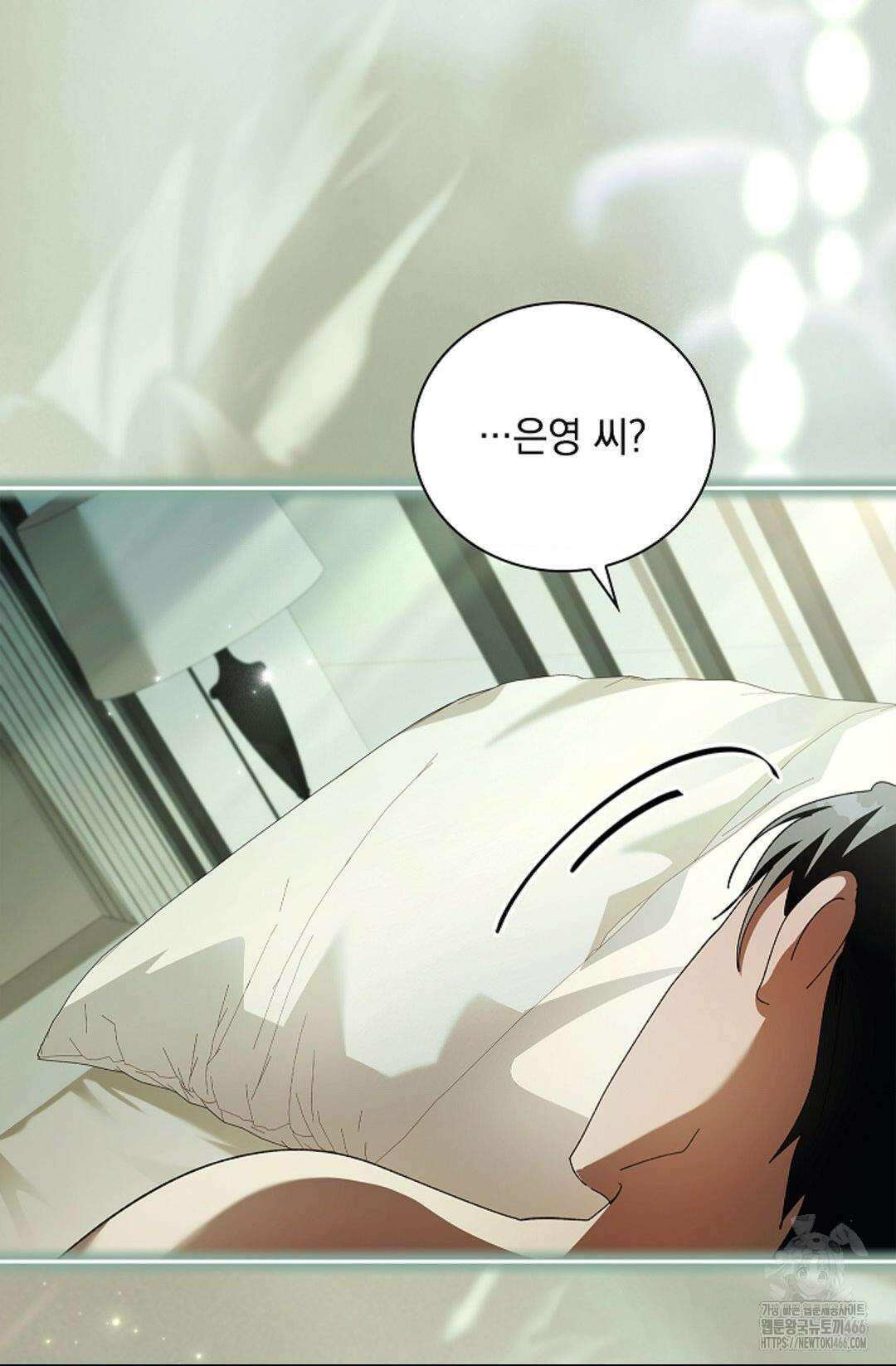 다이브 [레진] 다이브 12화 40