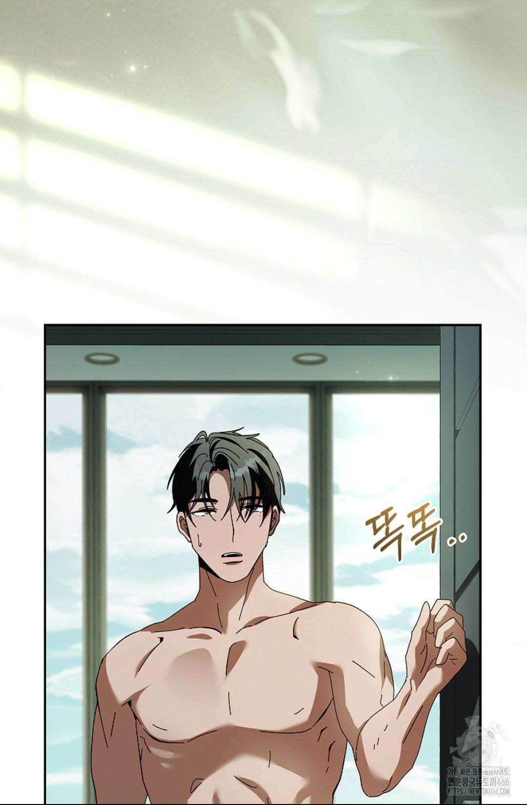 다이브 [레진] 다이브 12화 41