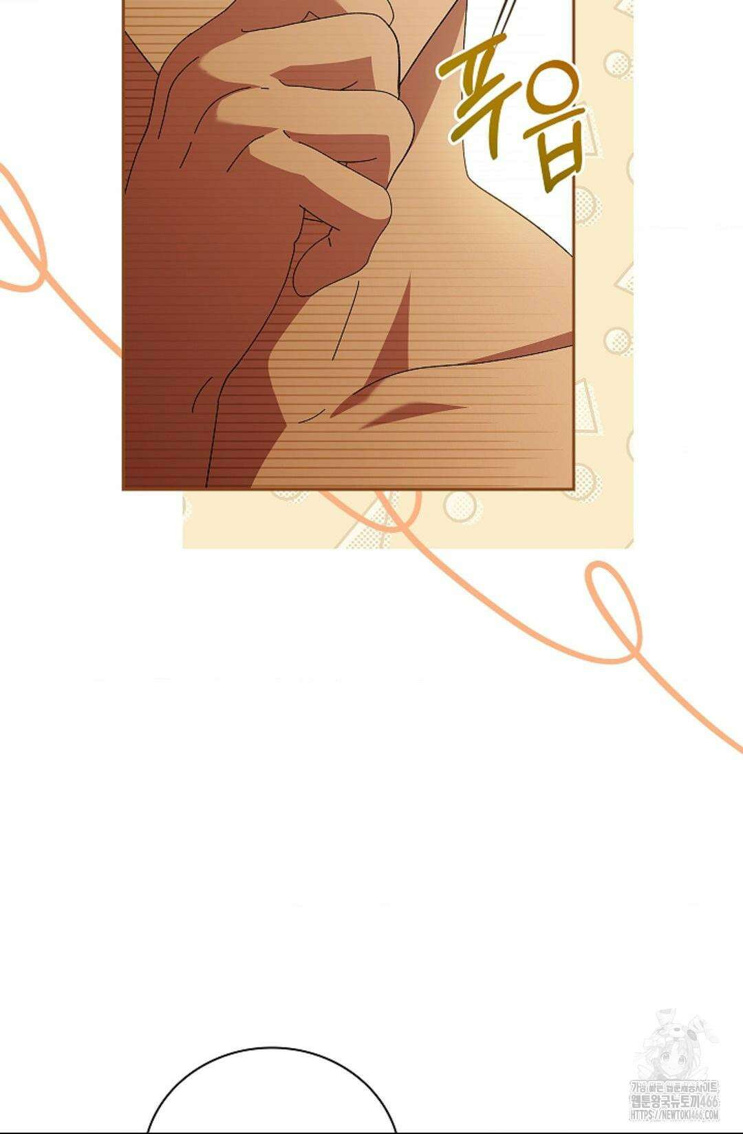 다이브 [레진] 다이브 12화 52