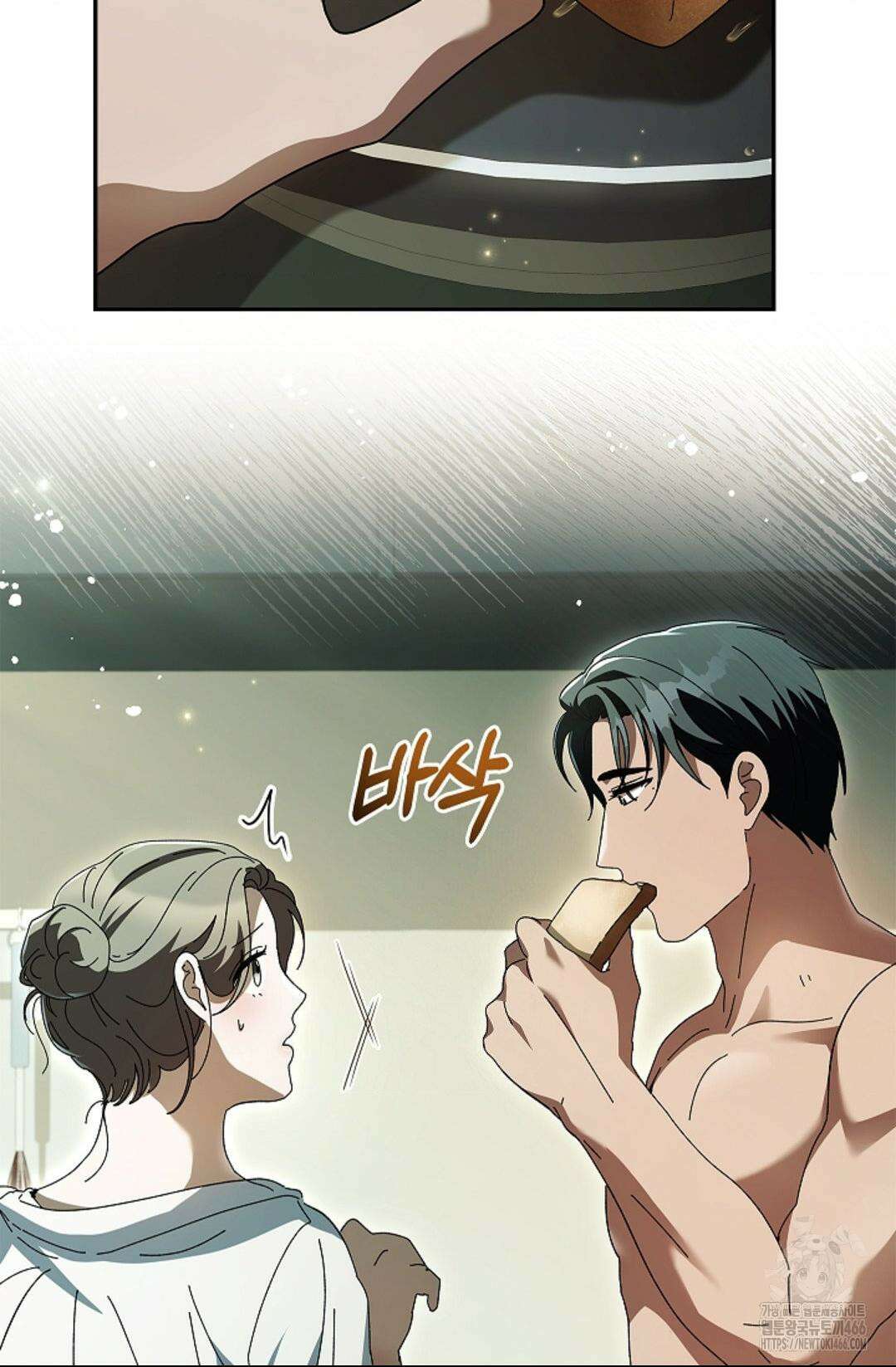 다이브 [레진] 다이브 12화 60