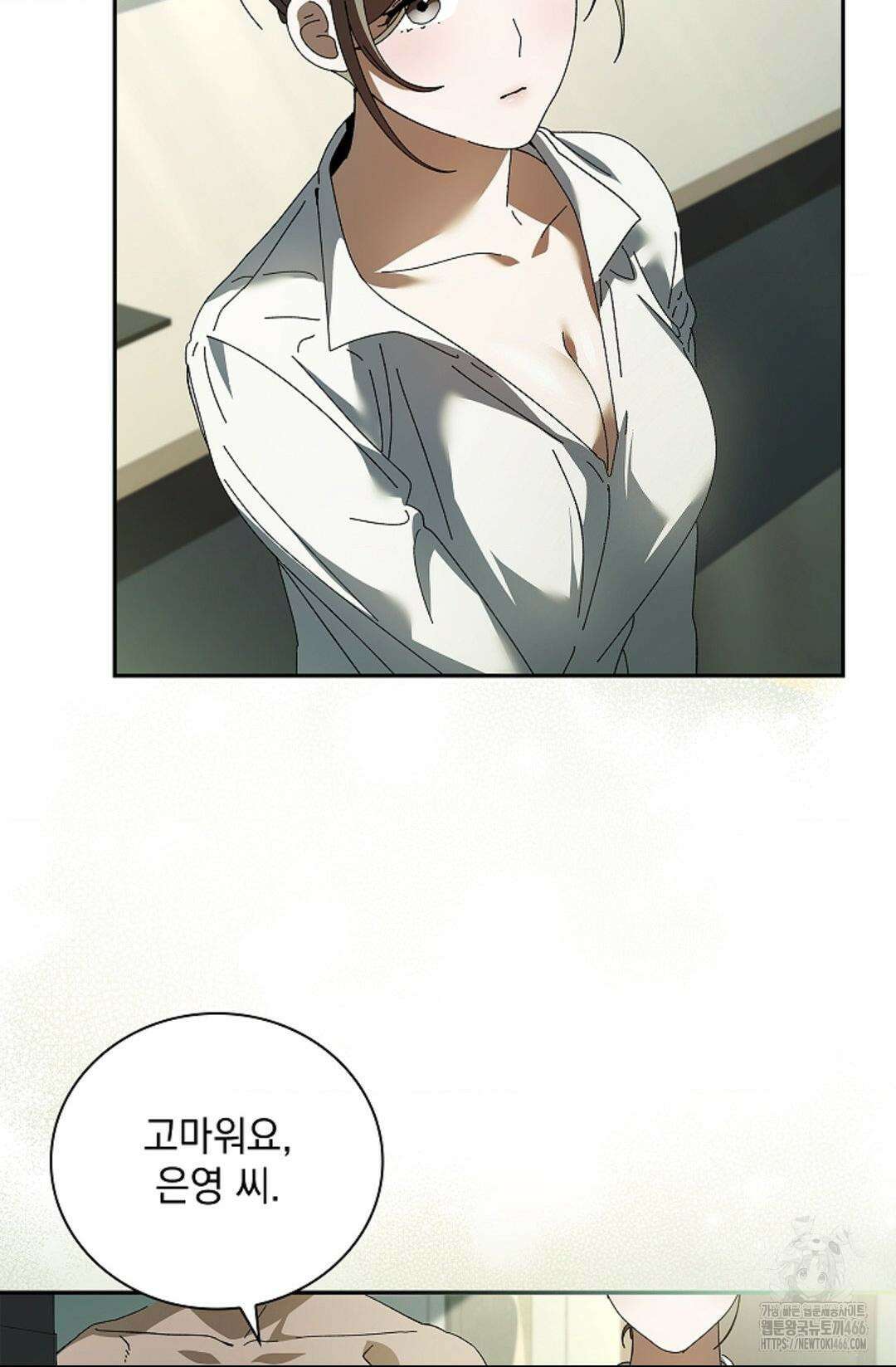 다이브 [레진] 다이브 12화 70