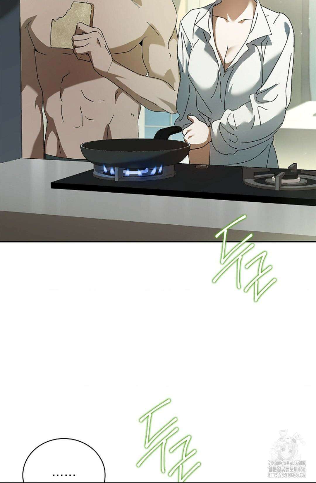 다이브 [레진] 다이브 12화 71