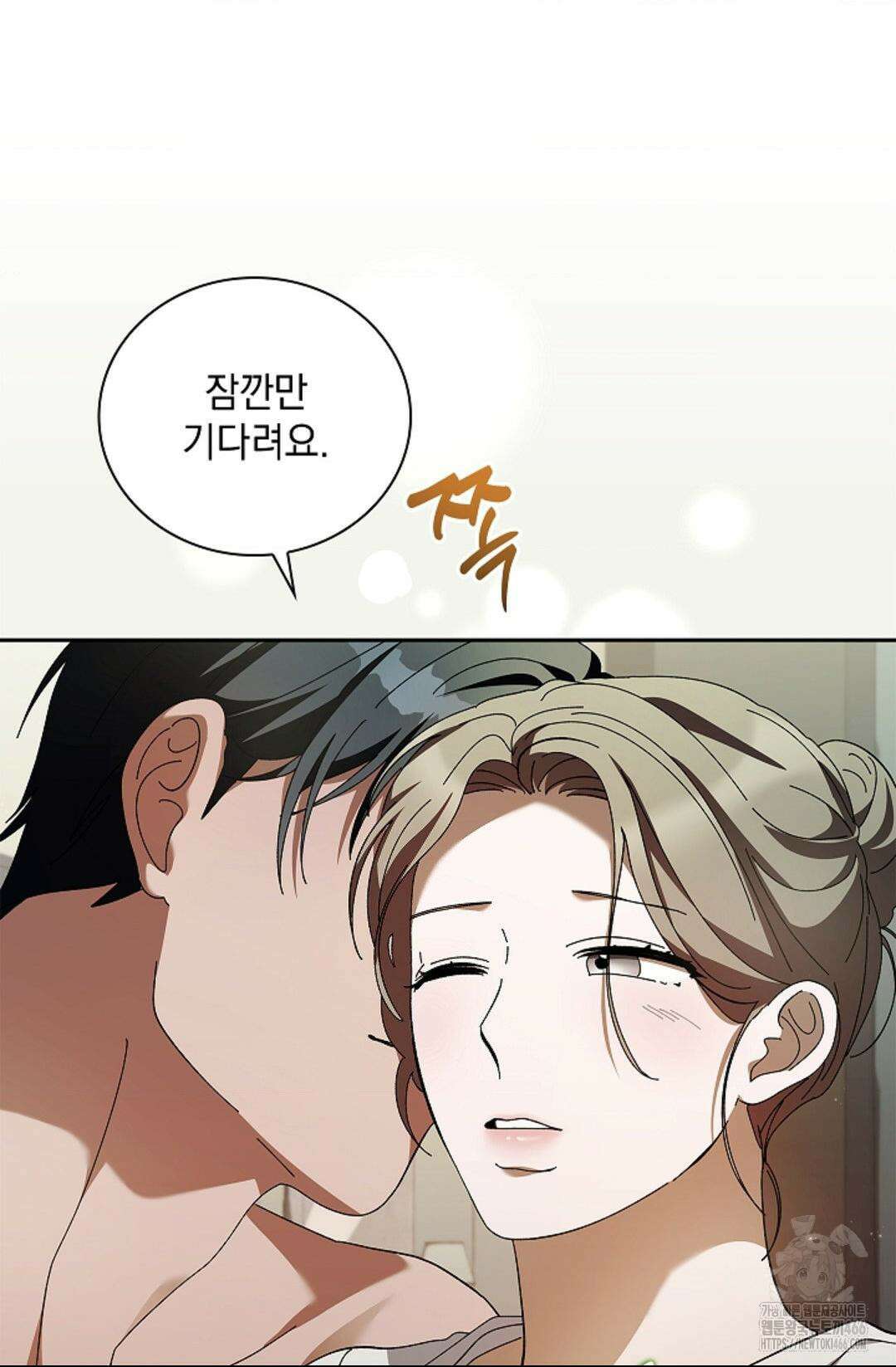 다이브 [레진] 다이브 12화 77