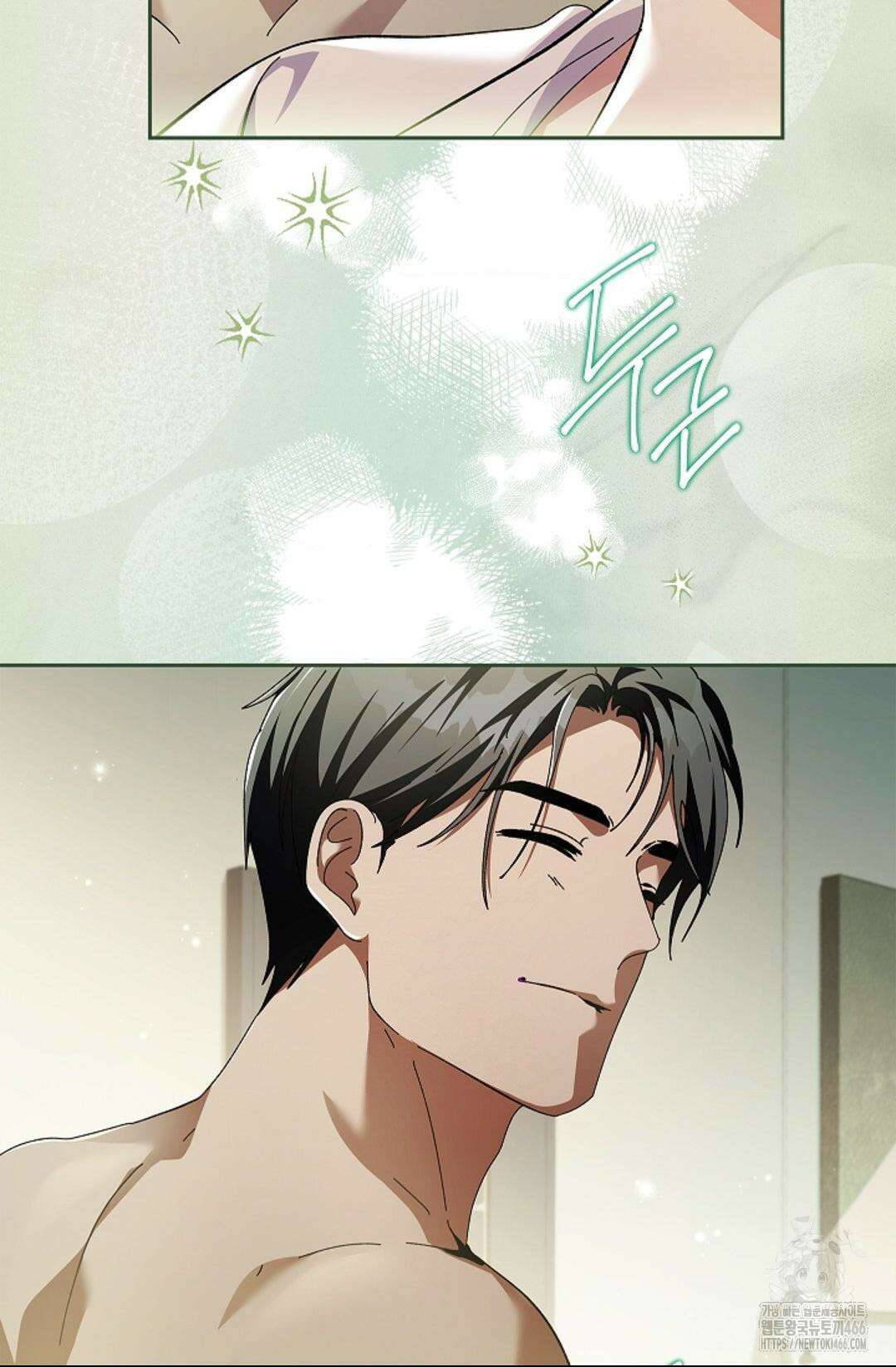 다이브 [레진] 다이브 12화 79