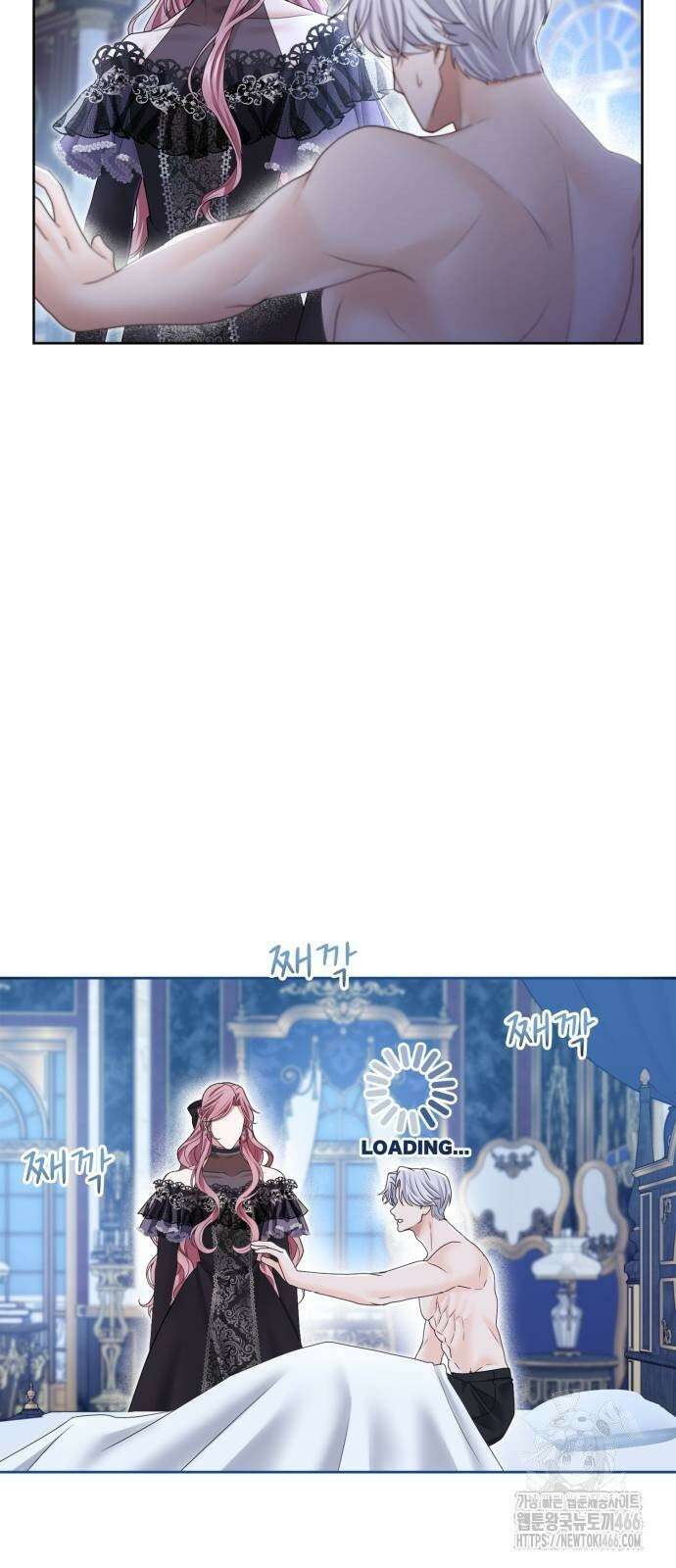 제국 최고의 악녀를 사랑하게 되었습니다 7화 첫 데이트 신청 3