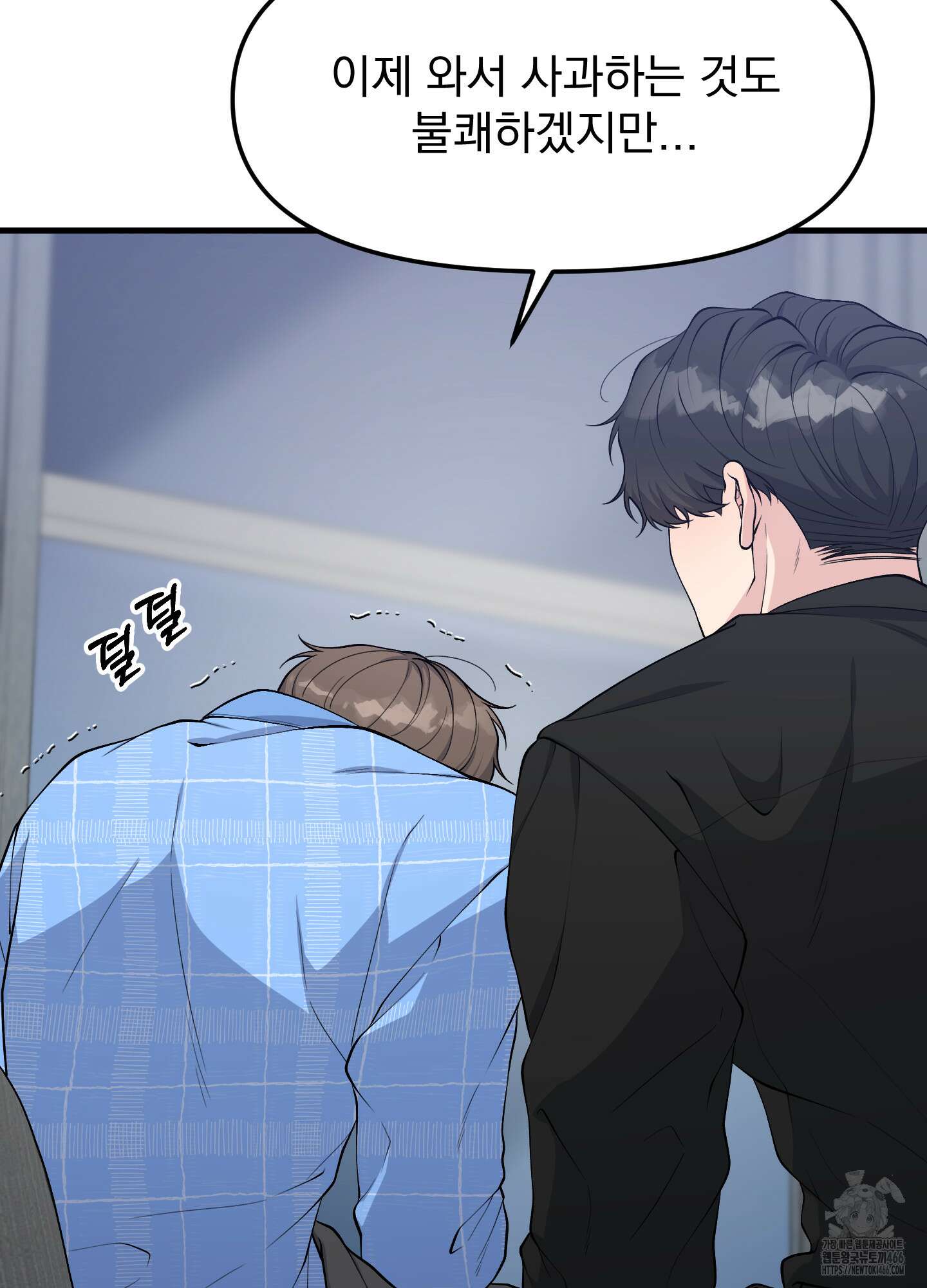 기억의 난반사 15화 5