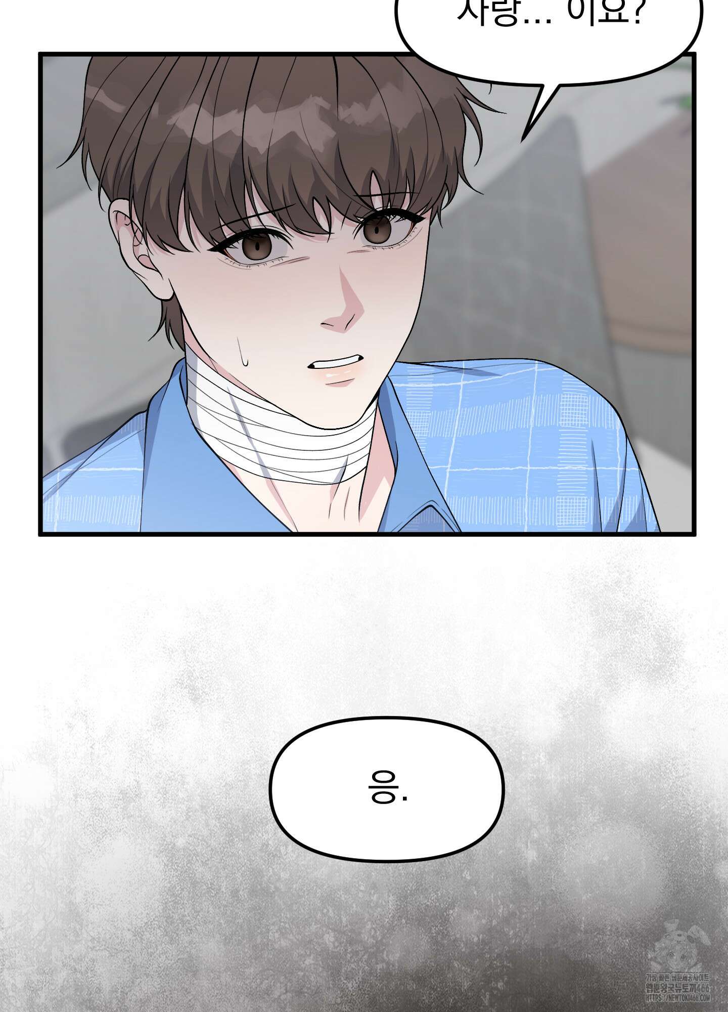 기억의 난반사 15화 15