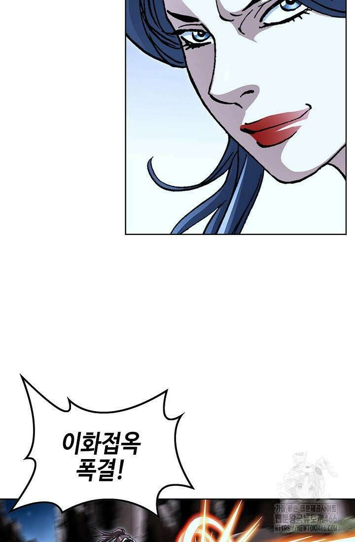 무쌍 257화 10
