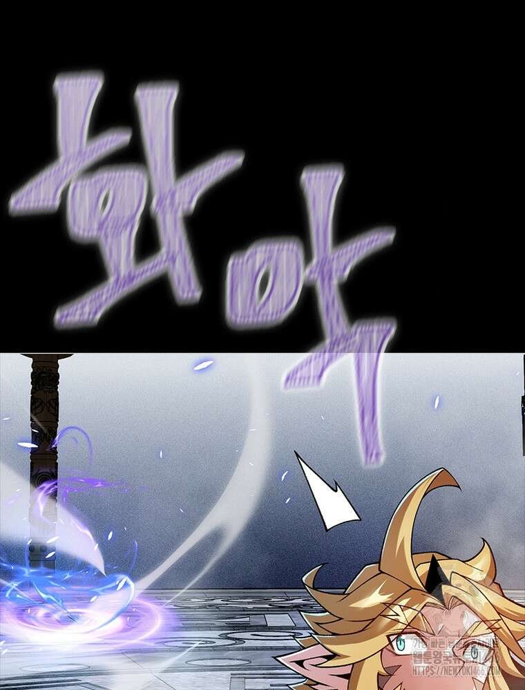 어웨이크닝: 회귀 플레이어 197화 47