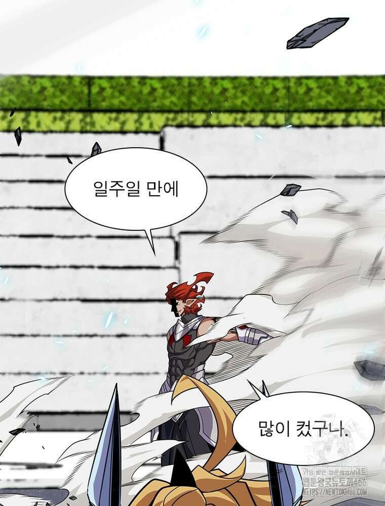 어웨이크닝: 회귀 플레이어 197화 70
