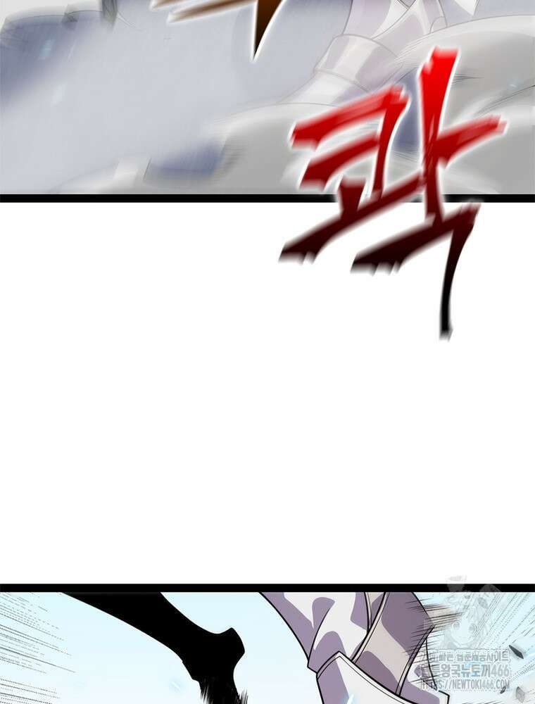 어웨이크닝: 회귀 플레이어 197화 82