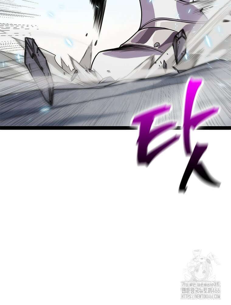 어웨이크닝: 회귀 플레이어 197화 83