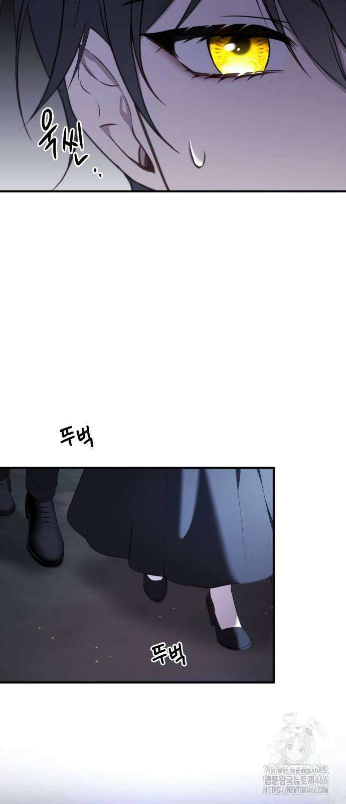 악녀는 조용히 살고싶을 뿐인데! 41화 10