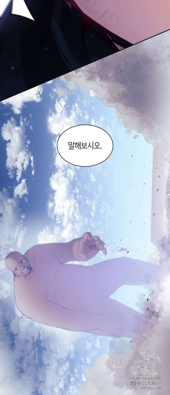 필리아로제 - 가시왕관의 예언 164화． 우리는 그들을 닮아서(3) 12