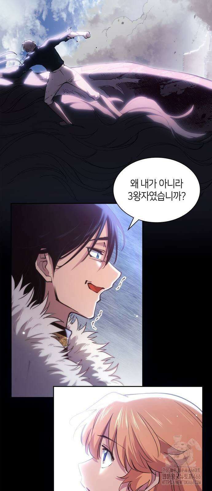필리아로제 - 가시왕관의 예언 164화． 우리는 그들을 닮아서(3) 13
