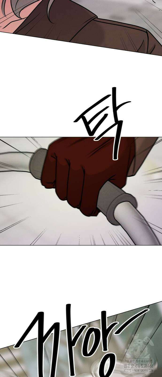 연애 못하면 사망 7화 9