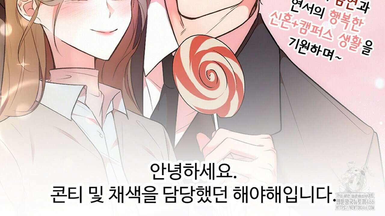 결혼속박  후기 4