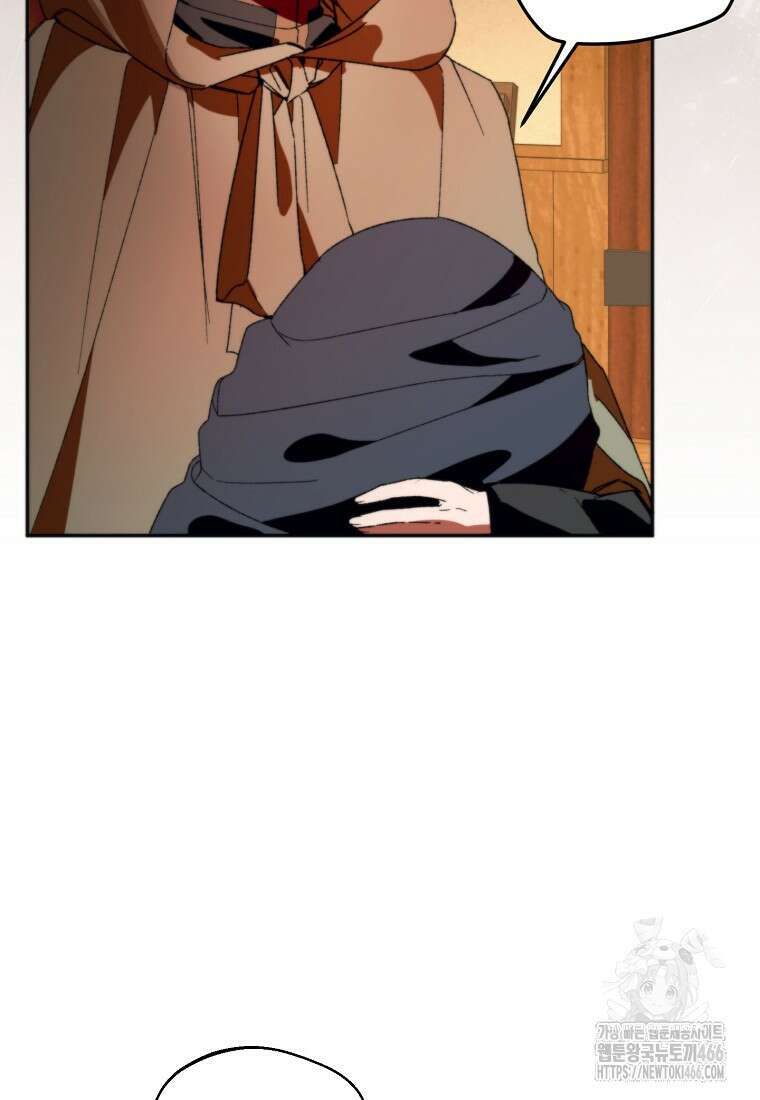남편을 고를 때는 신중하게 72화 10